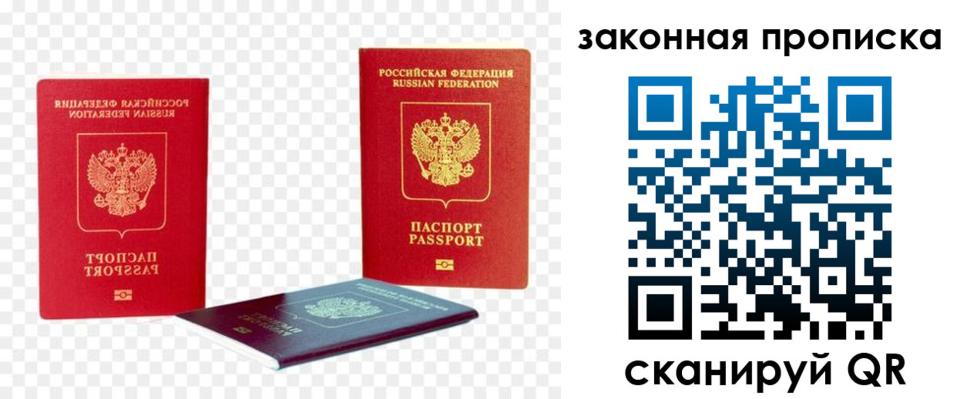 найти адрес прописки в Харабали