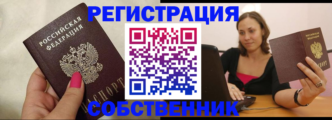 найти адрес прописки в Харабали