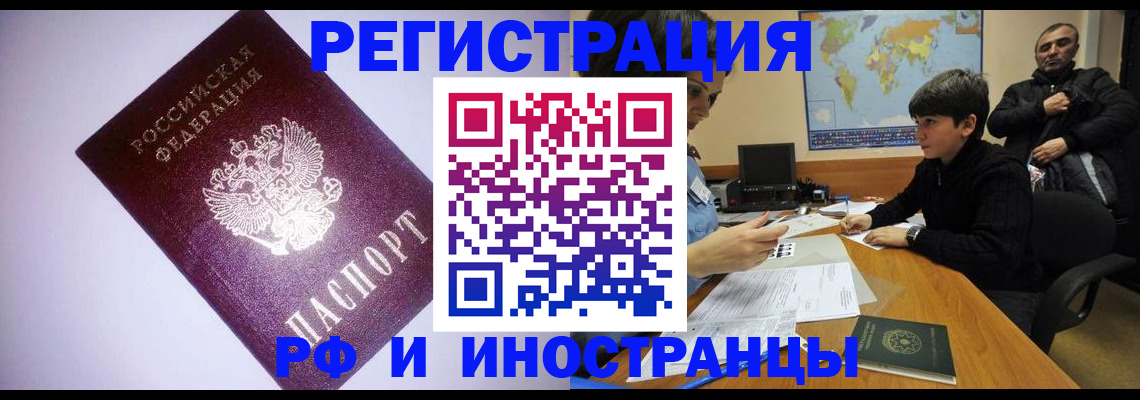регистрация для дет. сада в Харабали