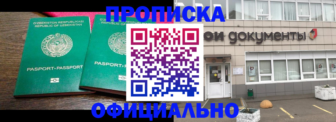 найти адрес прописки в Харабали